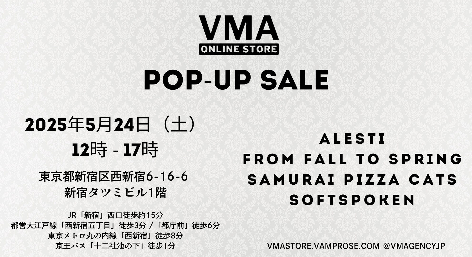 VMA TOPバナー